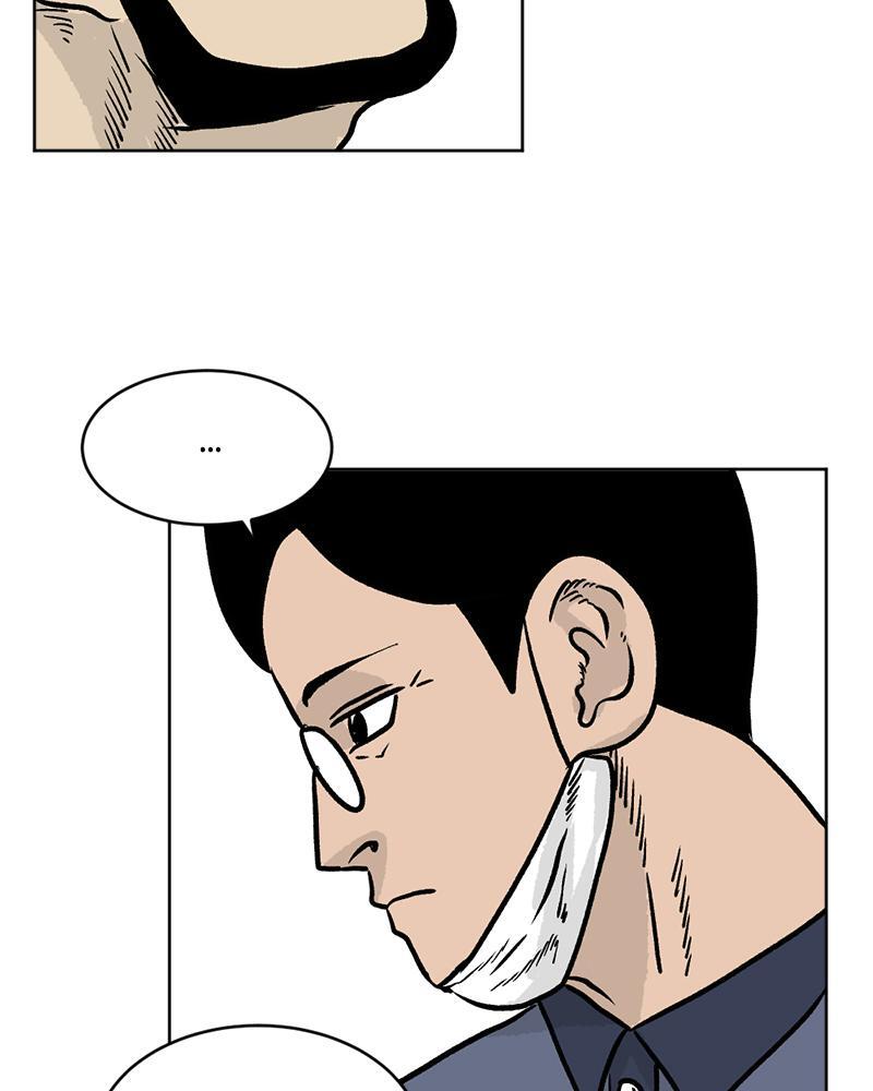Read A Mark Against Thee Manga Online