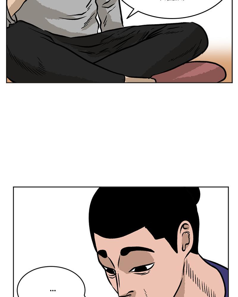 Read A Mark Against Thee Manga Online