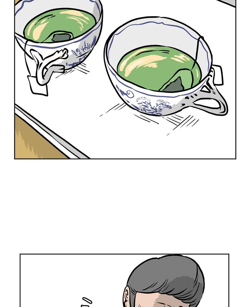 Read A Mark Against Thee Manga Online