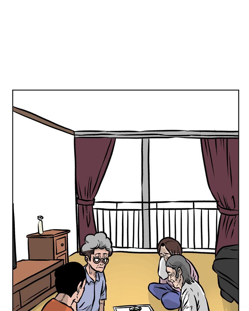Read A Mark Against Thee Manga Online