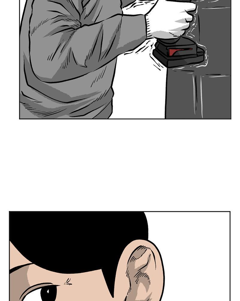 Read A Mark Against Thee Manga Online