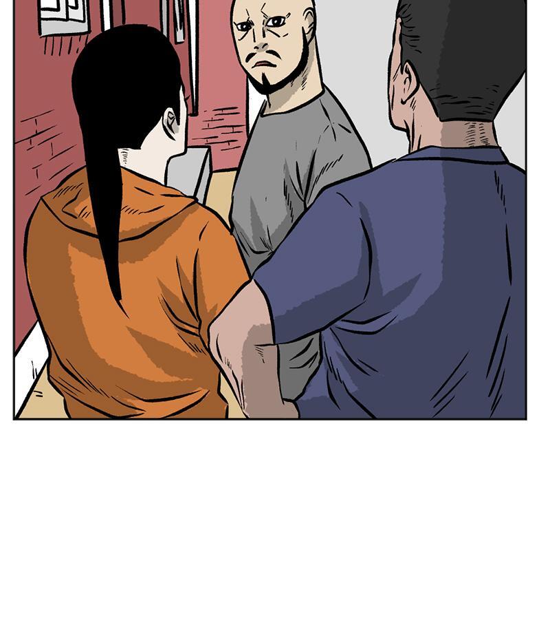 Read A Mark Against Thee Manga Online
