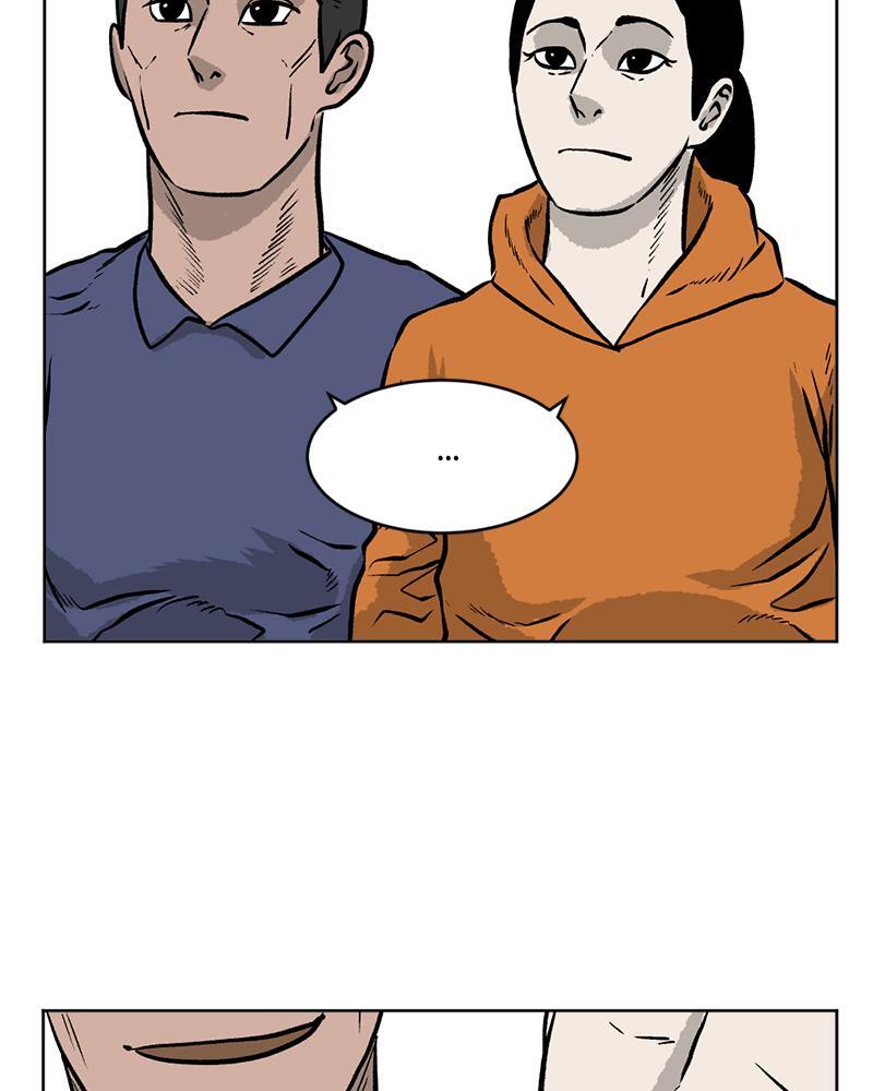 Read A Mark Against Thee Manga Online