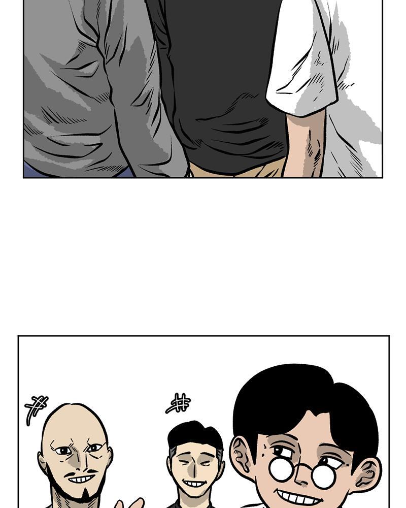Read A Mark Against Thee Manga Online
