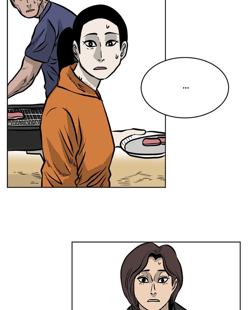 Read A Mark Against Thee Manga Online