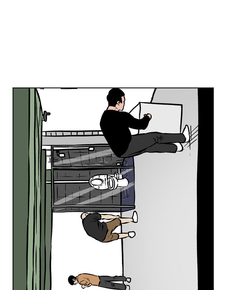 Read A Mark Against Thee Manga Online