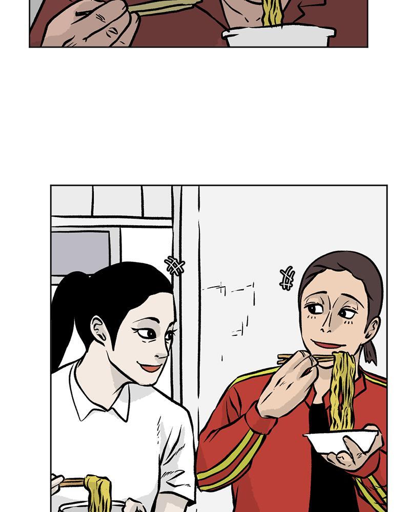 Read A Mark Against Thee Manga Online