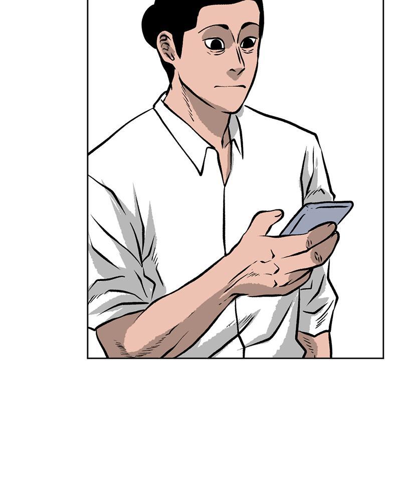 Read A Mark Against Thee Manga Online