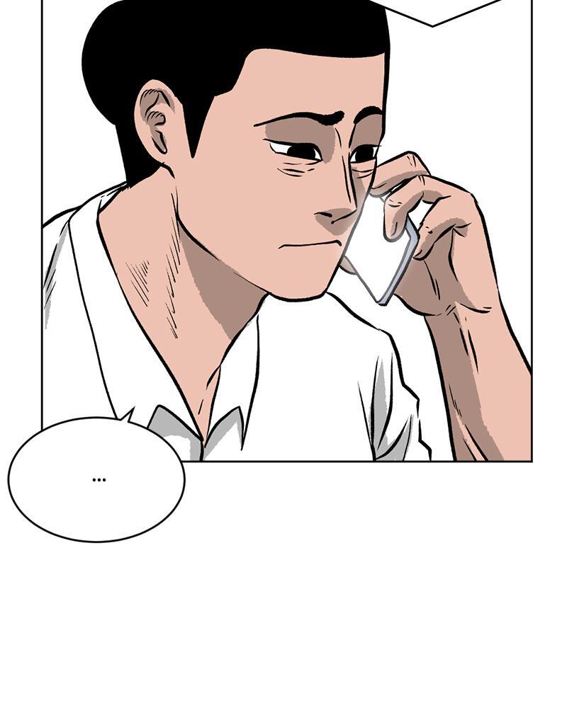 Read A Mark Against Thee Manga Online