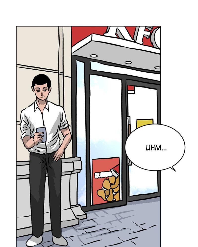 Read A Mark Against Thee Manga Online