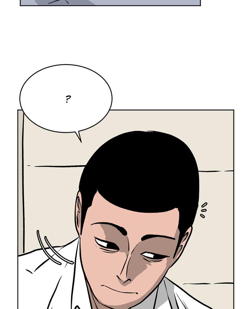 Read A Mark Against Thee Manga Online