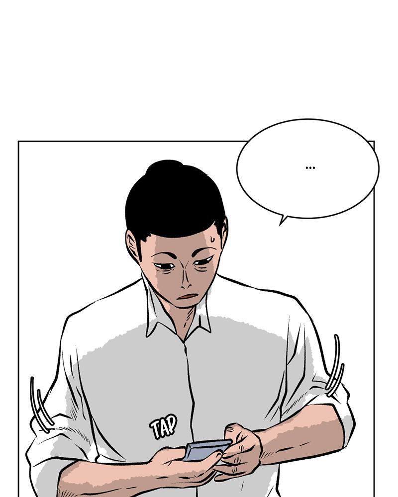 Read A Mark Against Thee Manga Online