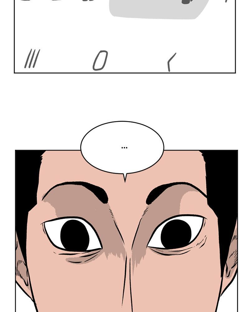 Read A Mark Against Thee Manga Online