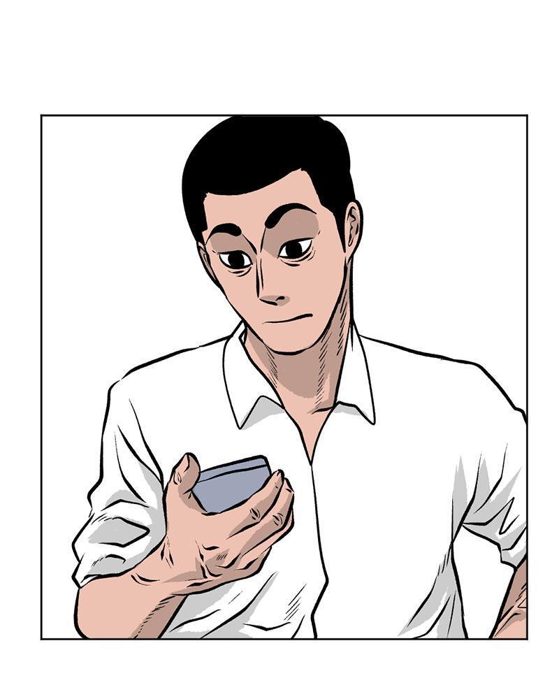 Read A Mark Against Thee Manga Online