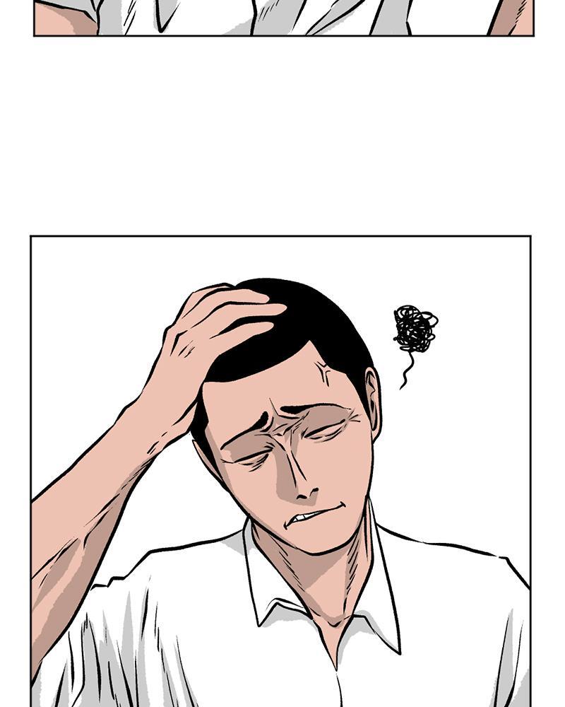 Read A Mark Against Thee Manga Online
