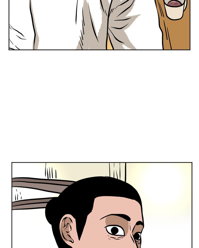 Read A Mark Against Thee Manga Online
