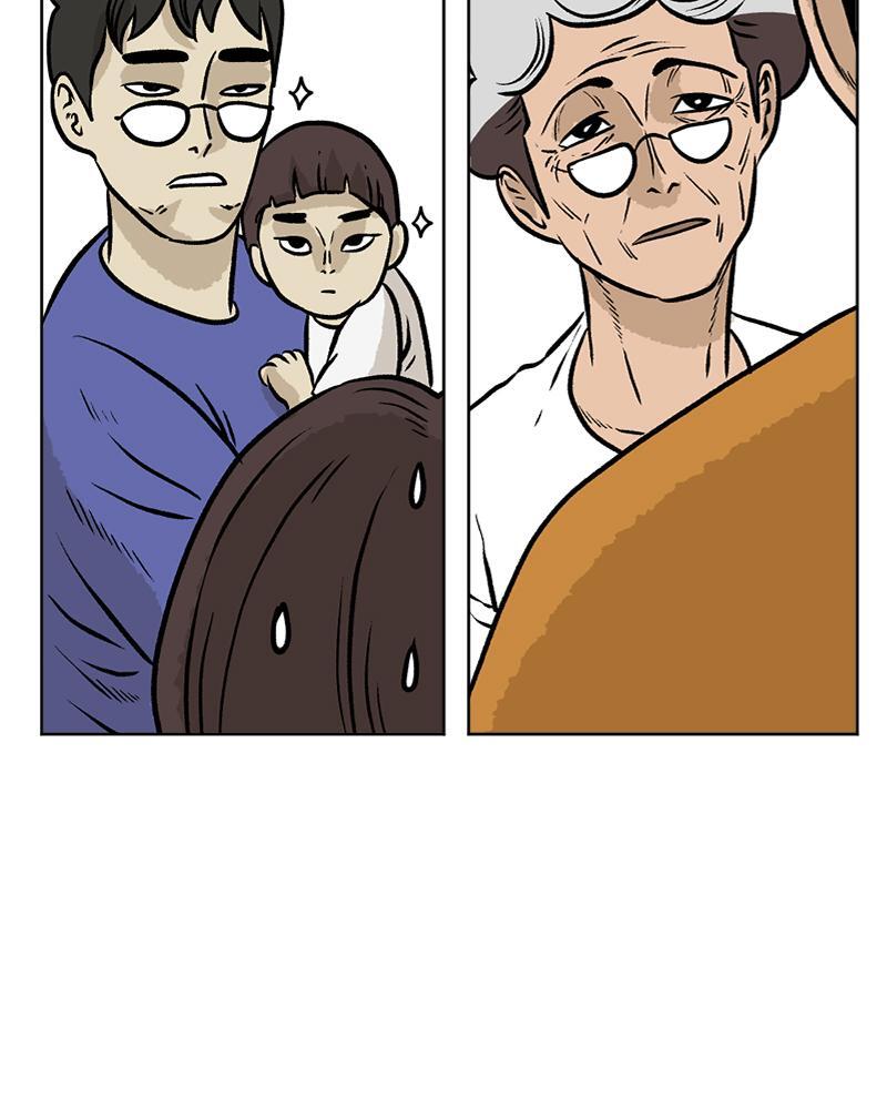 Read A Mark Against Thee Manga Online