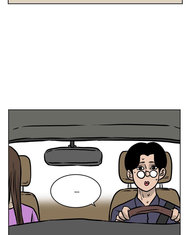 Read A Mark Against Thee Manga Online