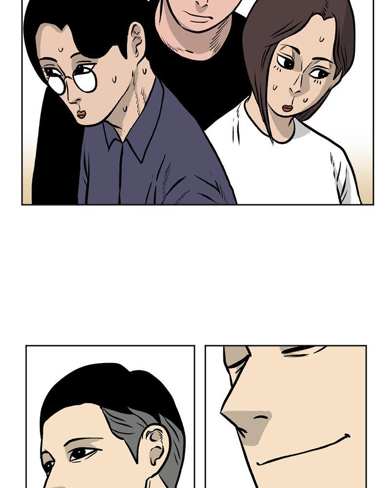 Read A Mark Against Thee Manga Online