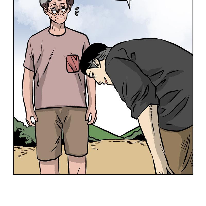 Read A Mark Against Thee Manga Online