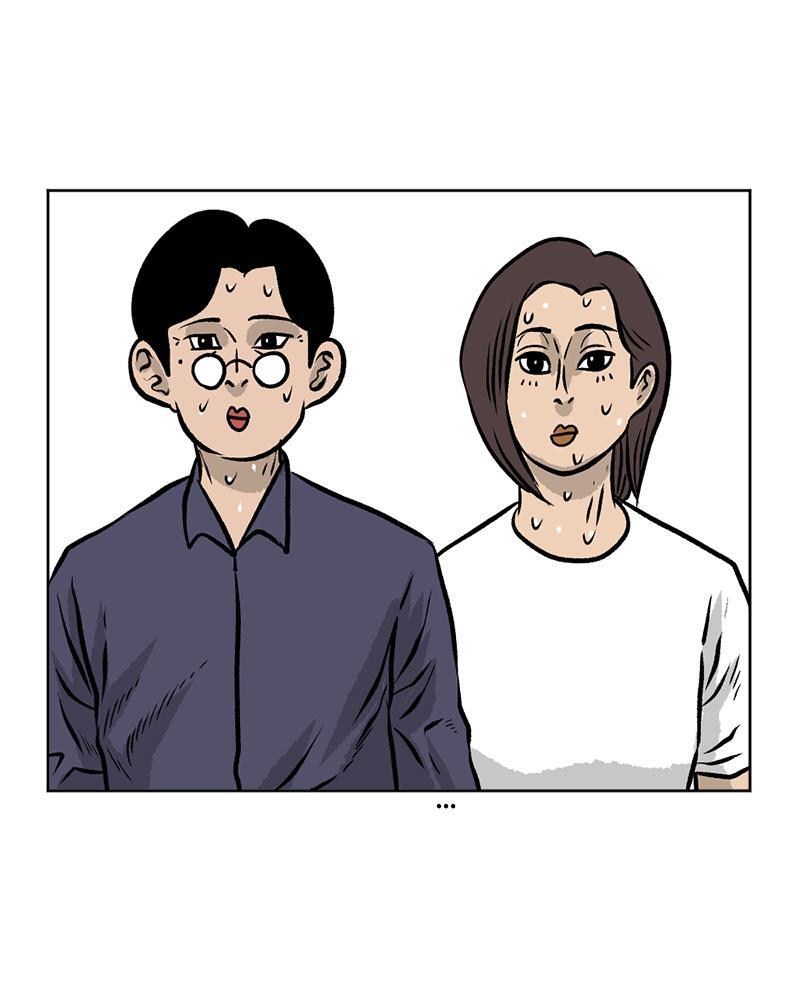 Read A Mark Against Thee Manga Online