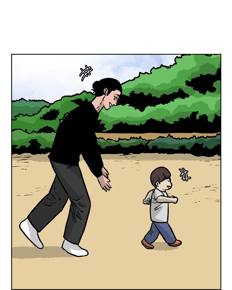 Read A Mark Against Thee Manga Online