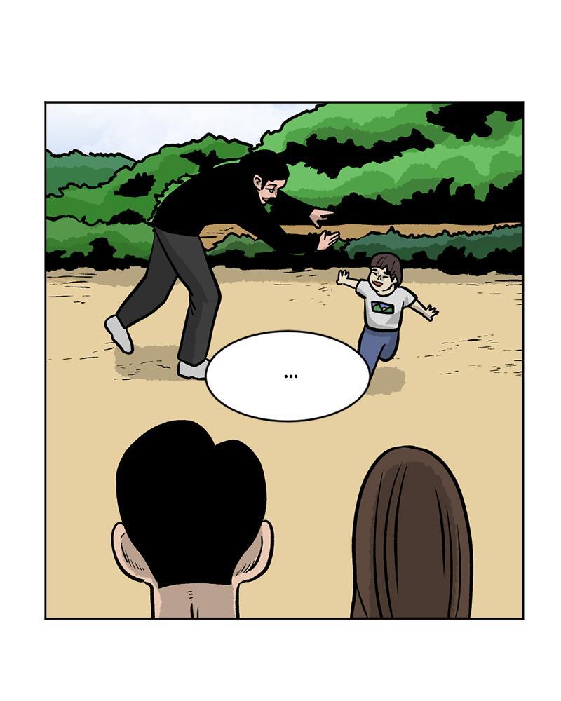 Read A Mark Against Thee Manga Online