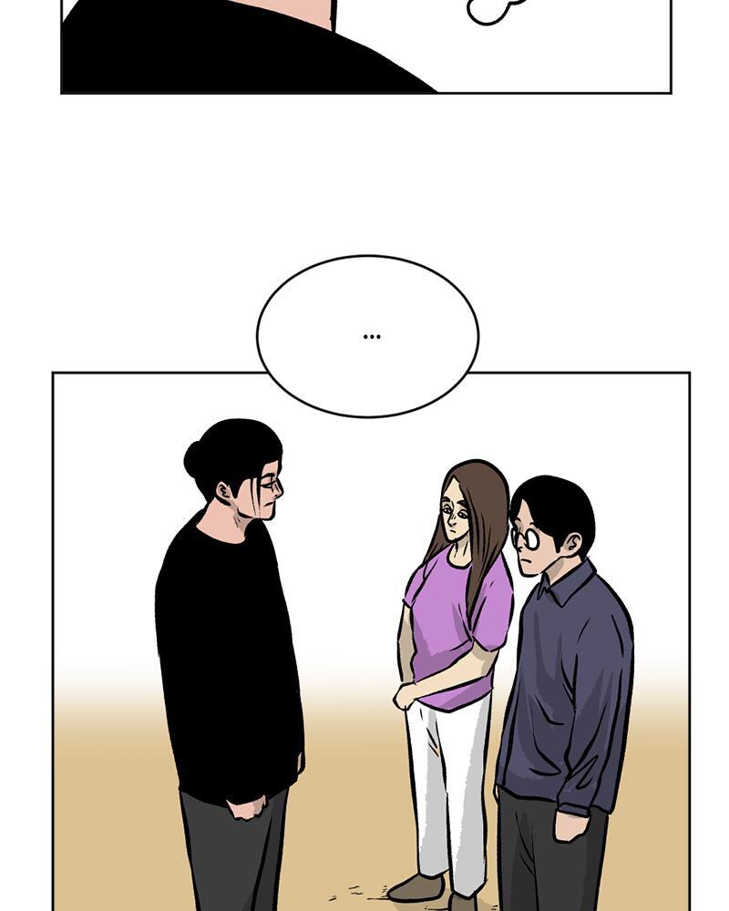 Read A Mark Against Thee Manga Online