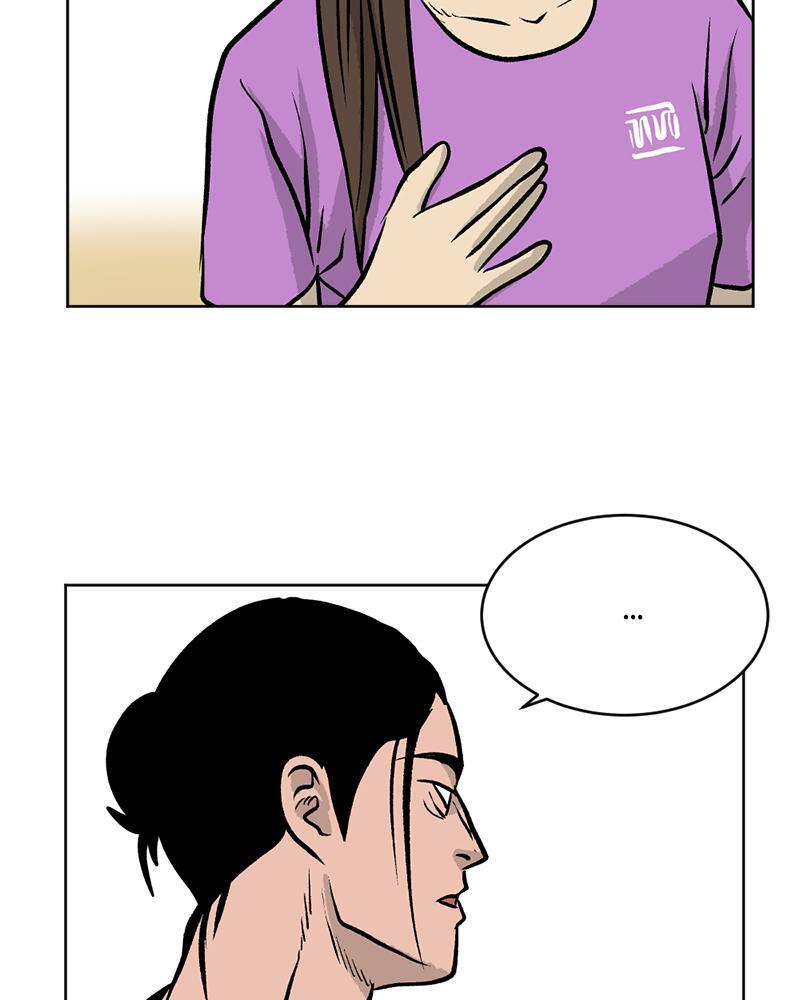 Read A Mark Against Thee Manga Online