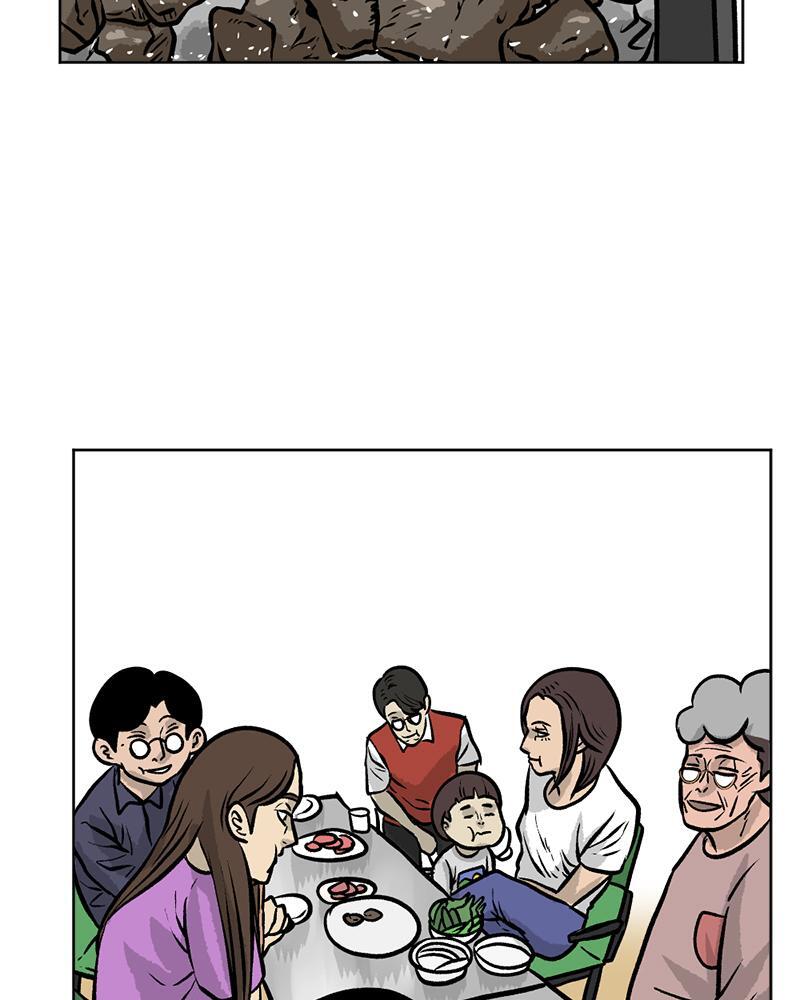 Read A Mark Against Thee Manga Online
