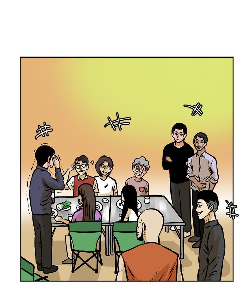 Read A Mark Against Thee Manga Online