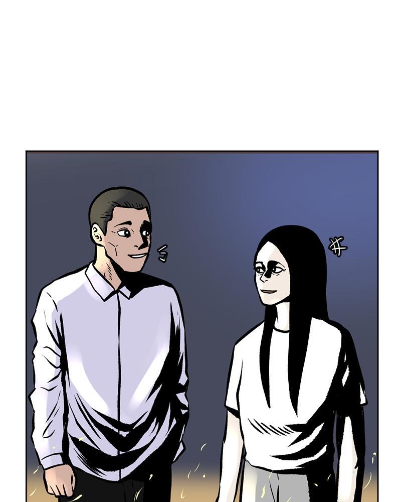 Read A Mark Against Thee Manga Online