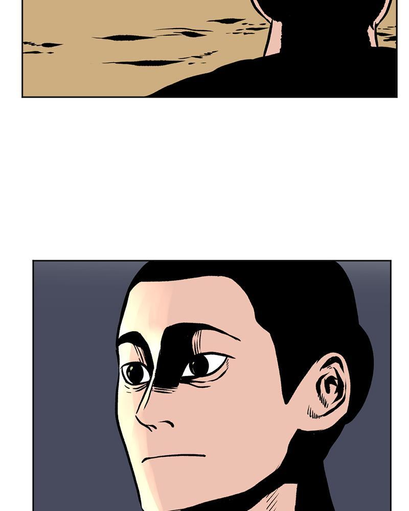 Read A Mark Against Thee Manga Online