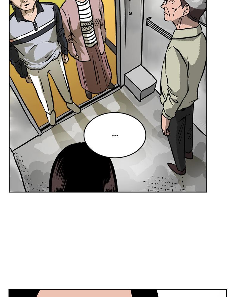 Read A Mark Against Thee Manga Online