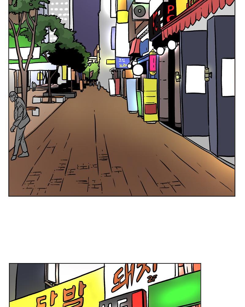 Read A Mark Against Thee Manga Online
