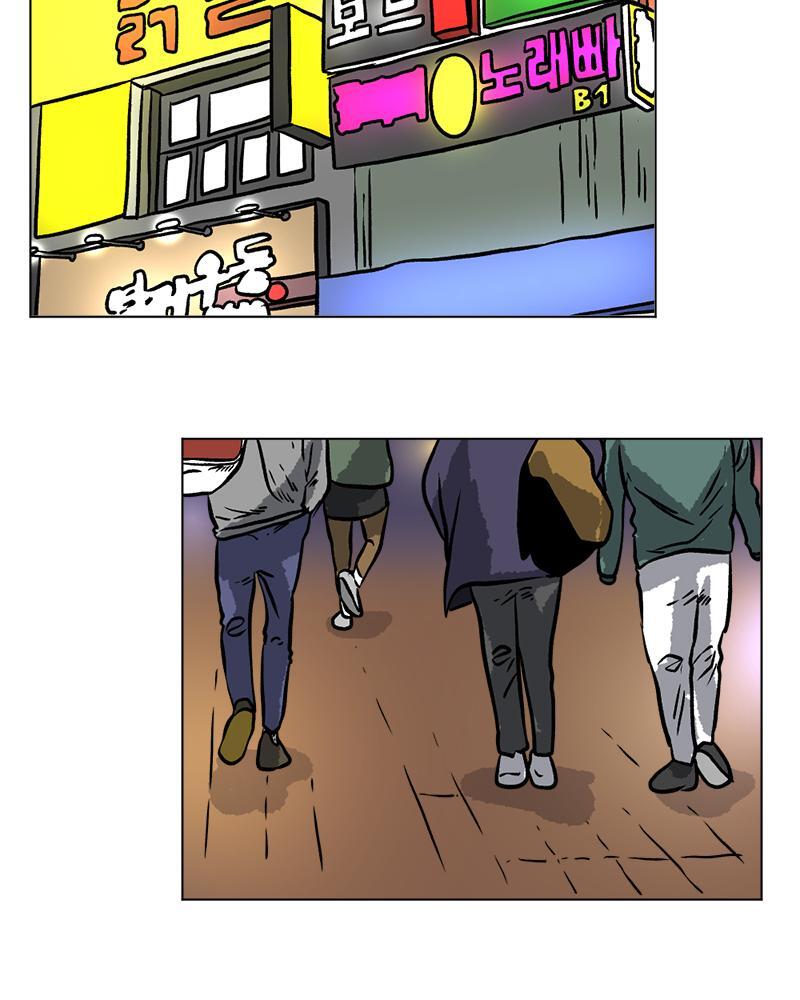 Read A Mark Against Thee Manga Online