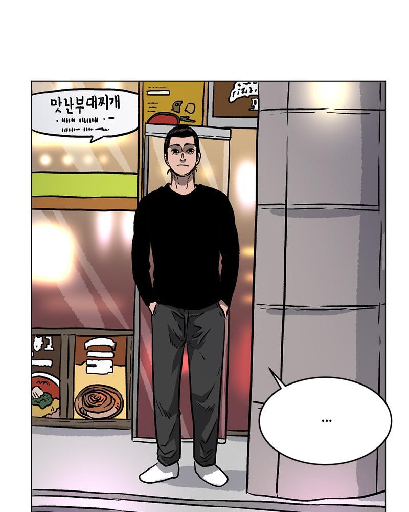 Read A Mark Against Thee Manga Online