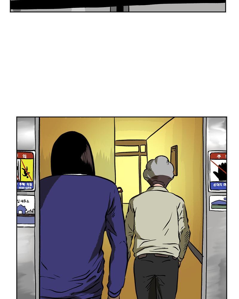 Read A Mark Against Thee Manga Online