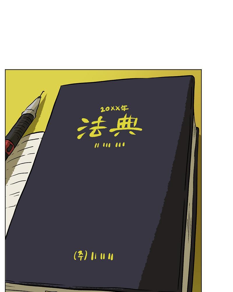 Read A Mark Against Thee Manga Online