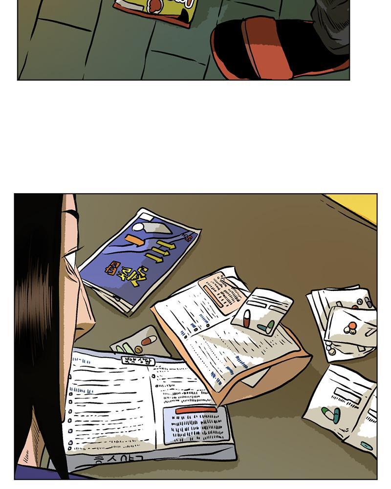 Read A Mark Against Thee Manga Online