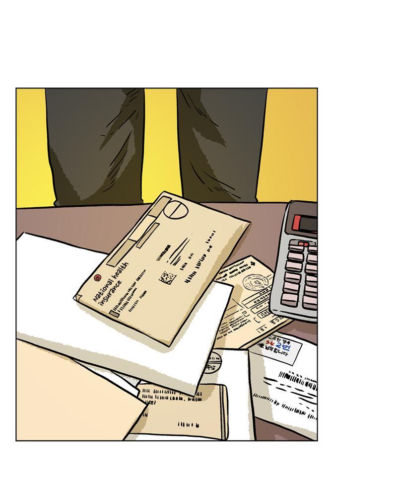 Read A Mark Against Thee Manga Online