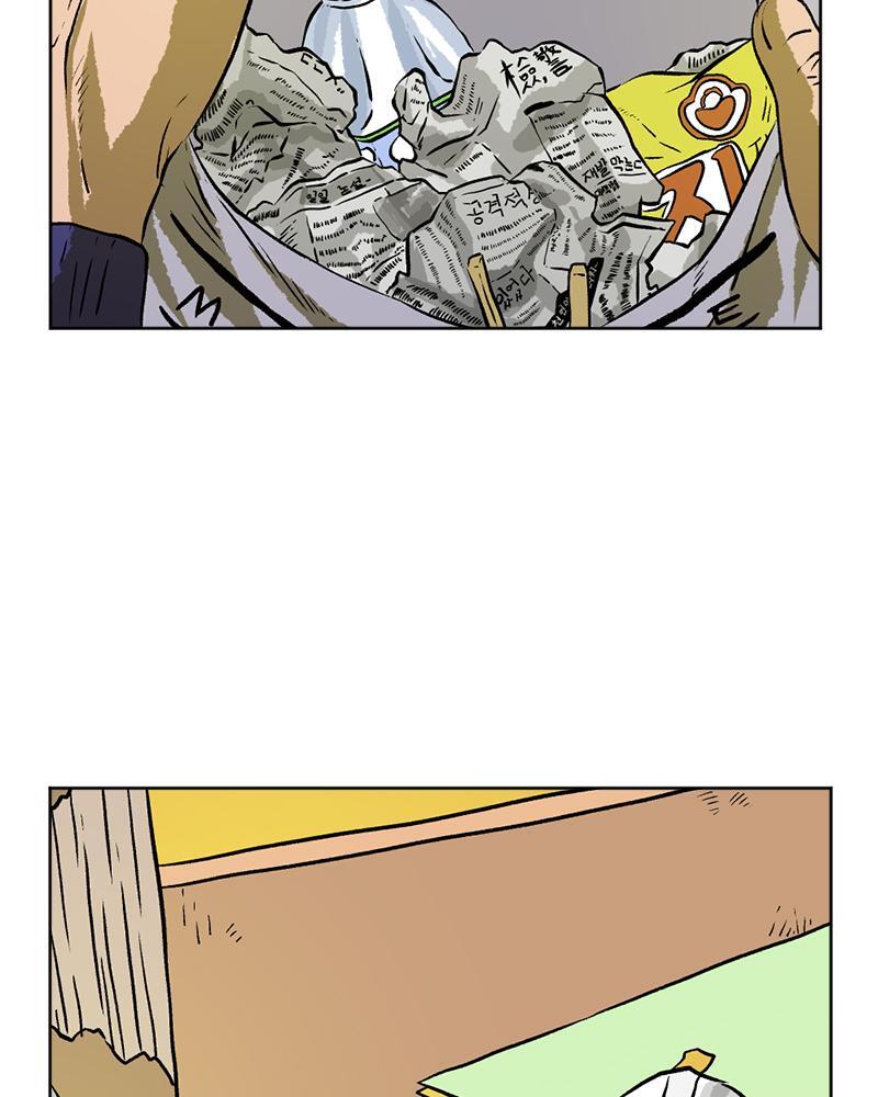 Read A Mark Against Thee Manga Online