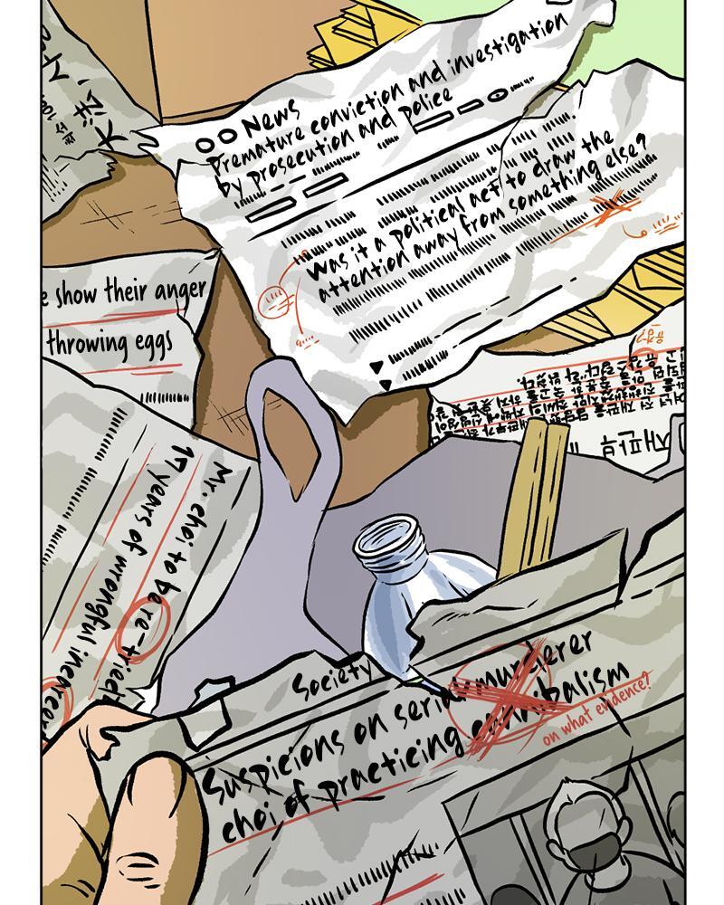 Read A Mark Against Thee Manga Online
