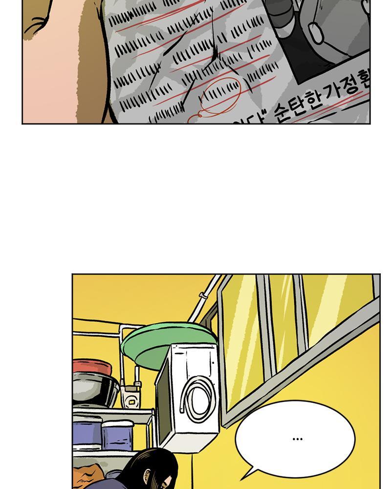 Read A Mark Against Thee Manga Online
