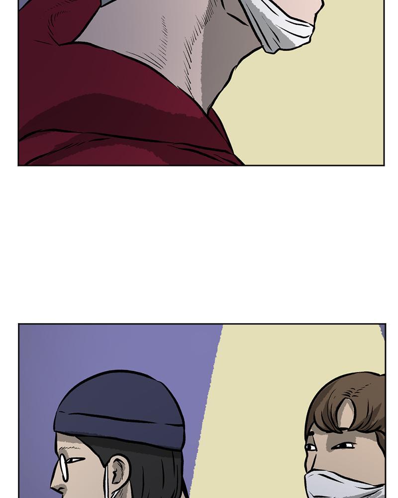 Read A Mark Against Thee Manga Online