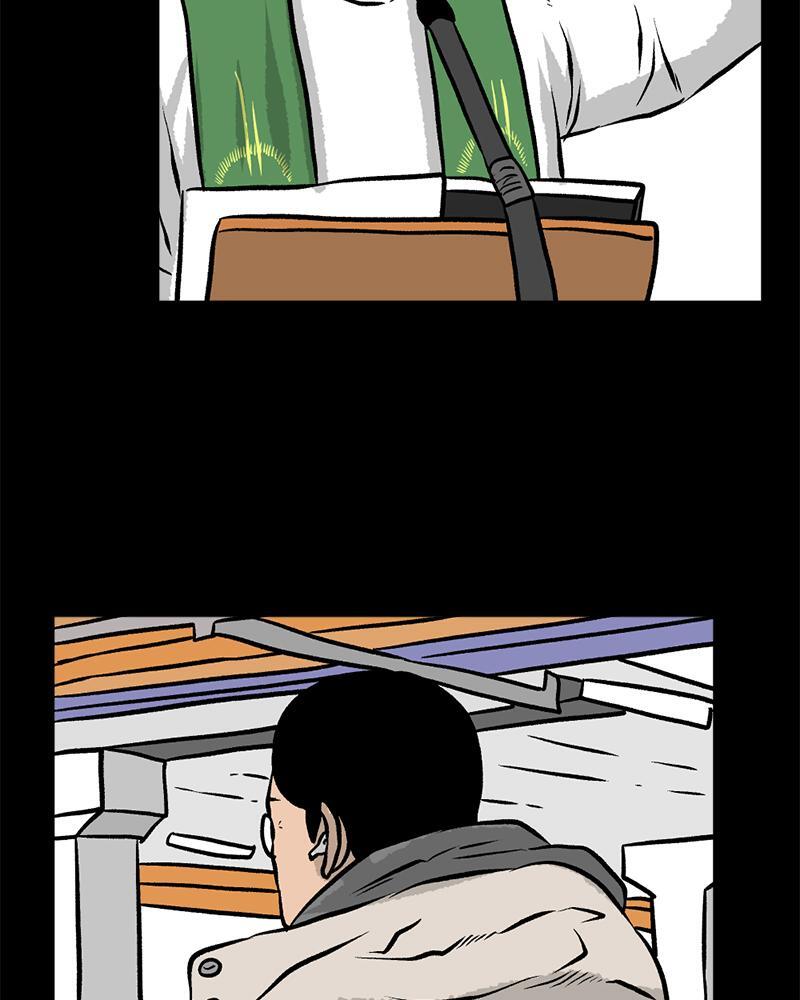Read A Mark Against Thee Manga Online