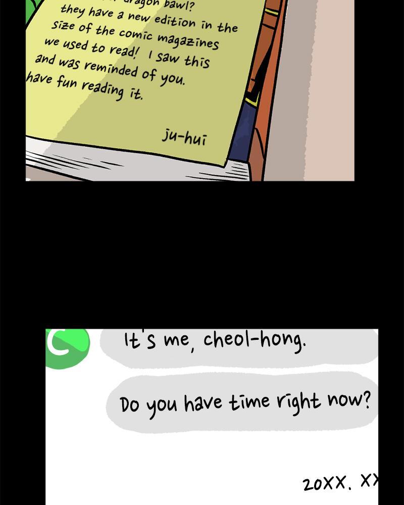 Read A Mark Against Thee Manga Online
