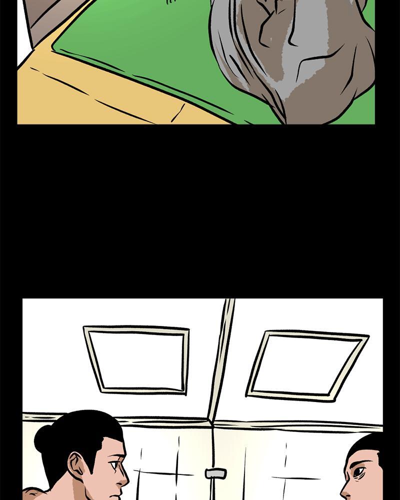 Read A Mark Against Thee Manga Online