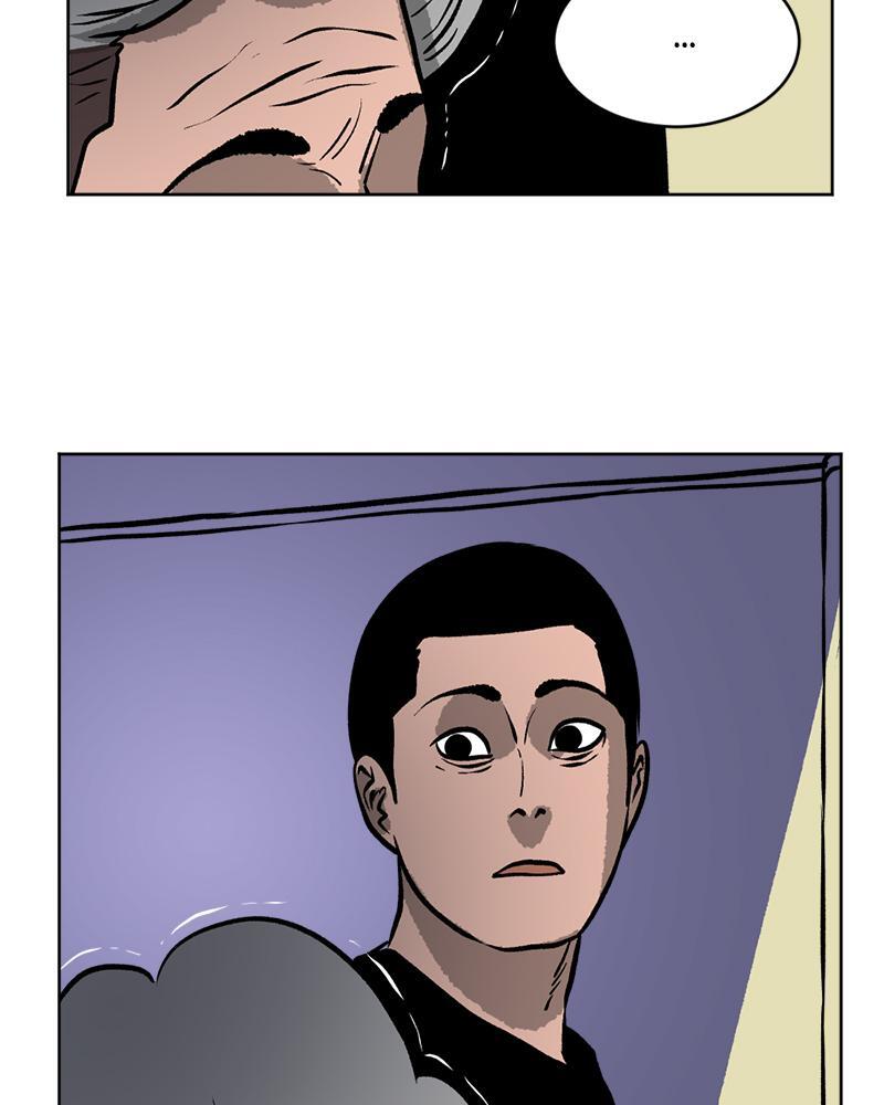 Read A Mark Against Thee Manga Online