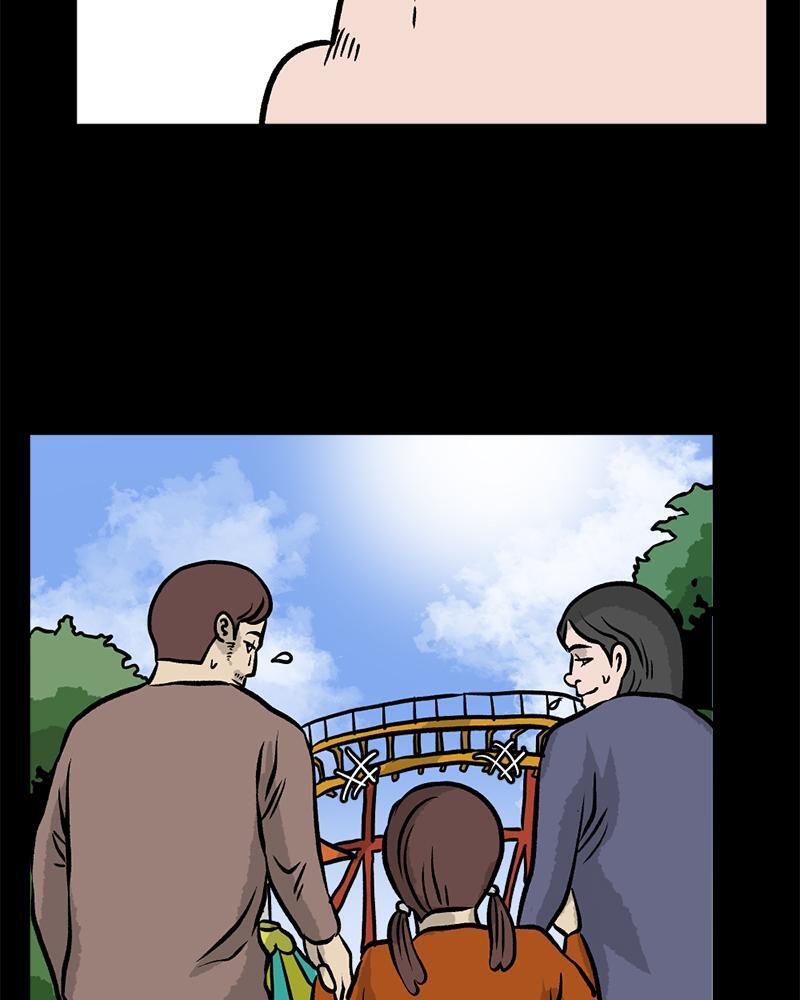 Read A Mark Against Thee Manga Online